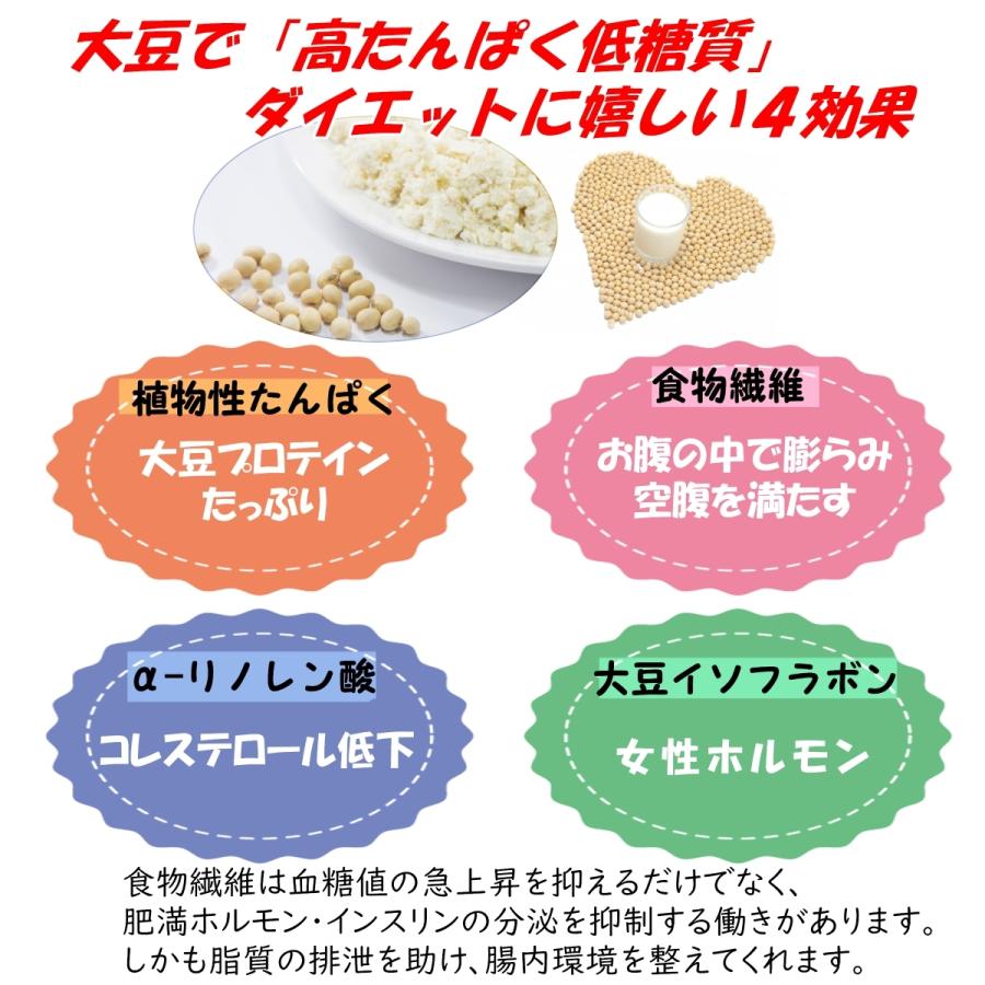 22年のクリスマス 高たんぱく低糖質ノンオイルおからクッキー 揚げないおからかりんとうココア 360g無添加 全国送料無料