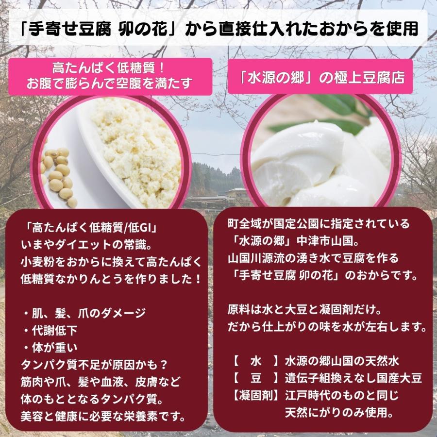米粉とみかんの揚げないおからかりんとう油不使用グルテンフリー 砂糖不使用 人工甘味料香料無添加バターなし陳皮 400g 手作りおからクッキー Karimikan こんなおやつが欲しかった 通販 Yahoo ショッピング
