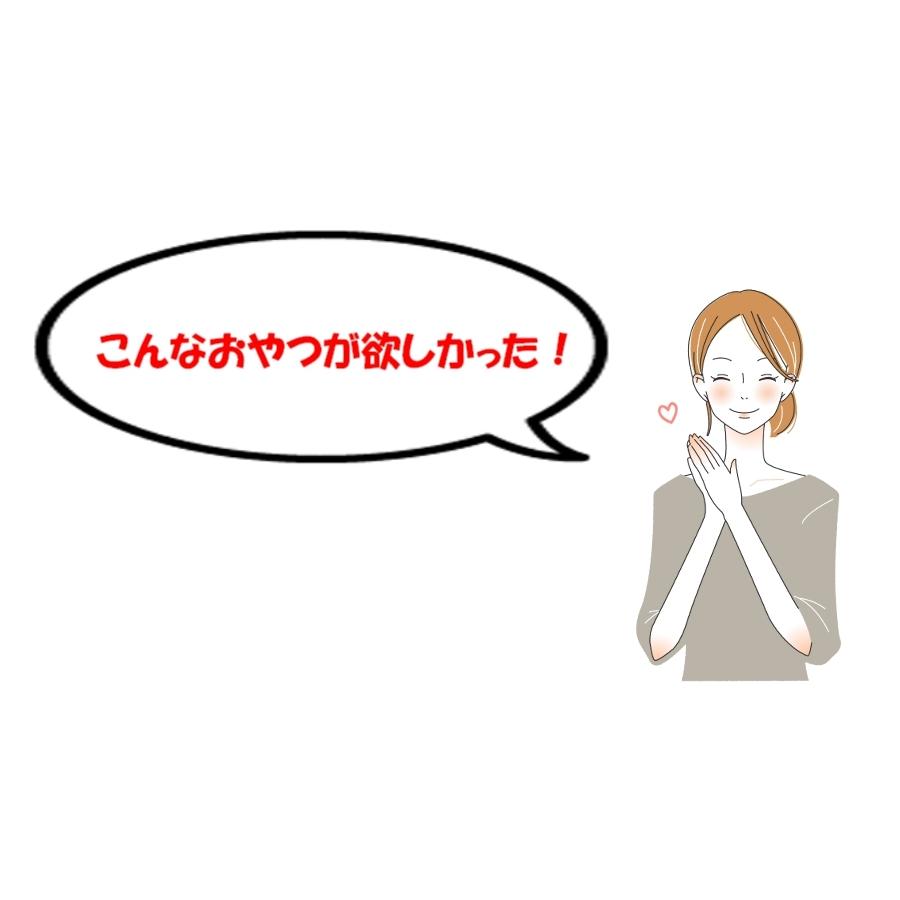 訳あり版 手作りおからクッキーノンオイル白砂糖不使用【米粉と豆乳の揚げないおからかりんとう】260g無添加 全国送料無料｜konnaoyatu｜06