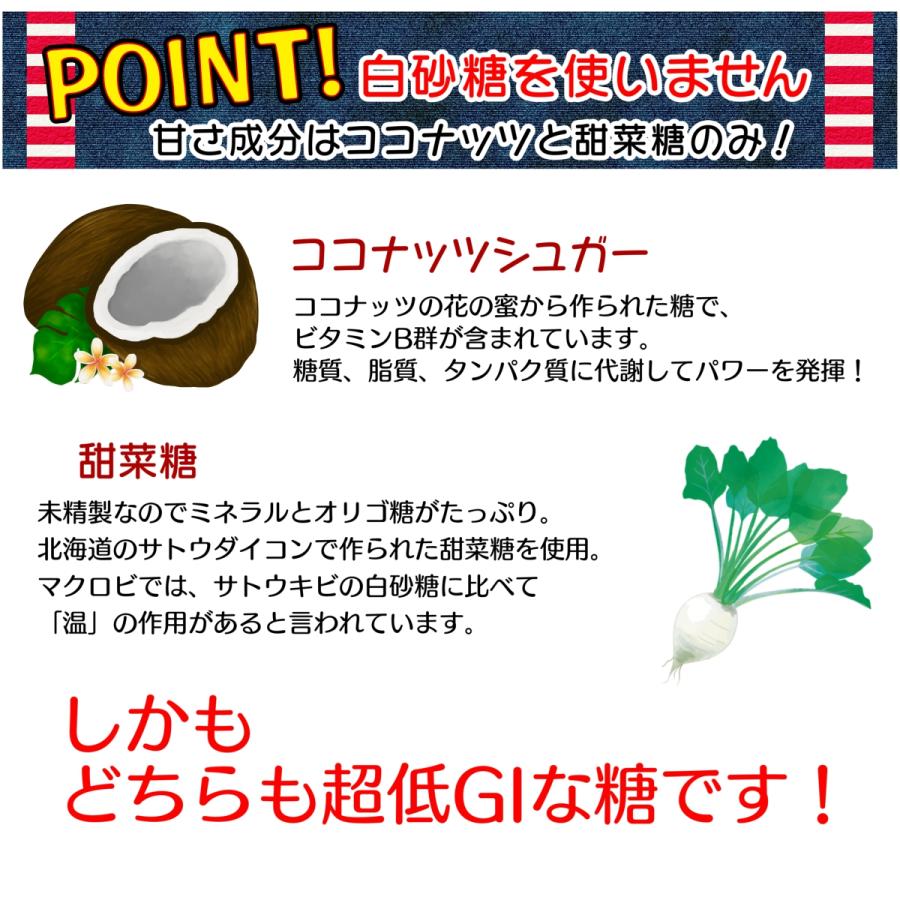 訳ありおからクッキー 260g送料無料 豆腐とオートミールの手作りおからクッキー無添加【シナモンとココナッツの豆腐マクロビクッキー】｜konnaoyatu｜06