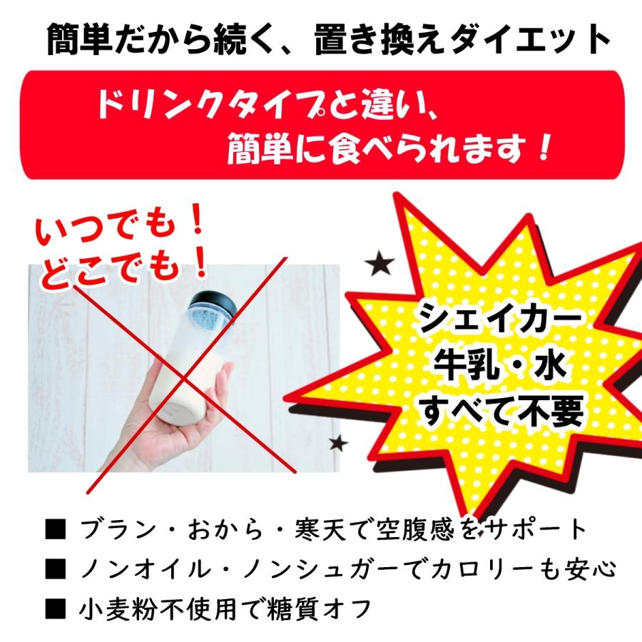 置き換えダイエット食品 低糖質ゼロおからクッキー 硬い無添加【シナモンココナッツのゼロ 個包装】ノンオイルノンシュガー｜konnaoyatu｜10