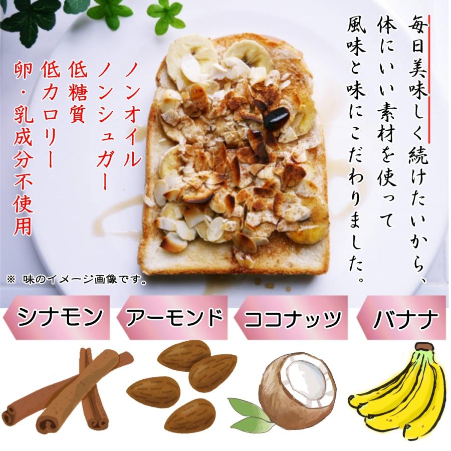 お得用 置き換えダイエット食品 低糖質ゼロクッキー シナモンココナッツ 300g硬い糖質オフ手作りおからクッキー Zero300 こんなおやつが欲しかった 通販 Yahoo ショッピング