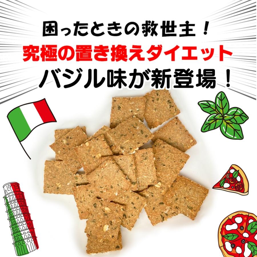 低糖質 置き換え主食 おからクッキー ノンオイルノンシュガー無添加ダイエット食品270g バジル 硬い Zerobasil01 こんなおやつが欲しかった 通販 Yahoo ショッピング