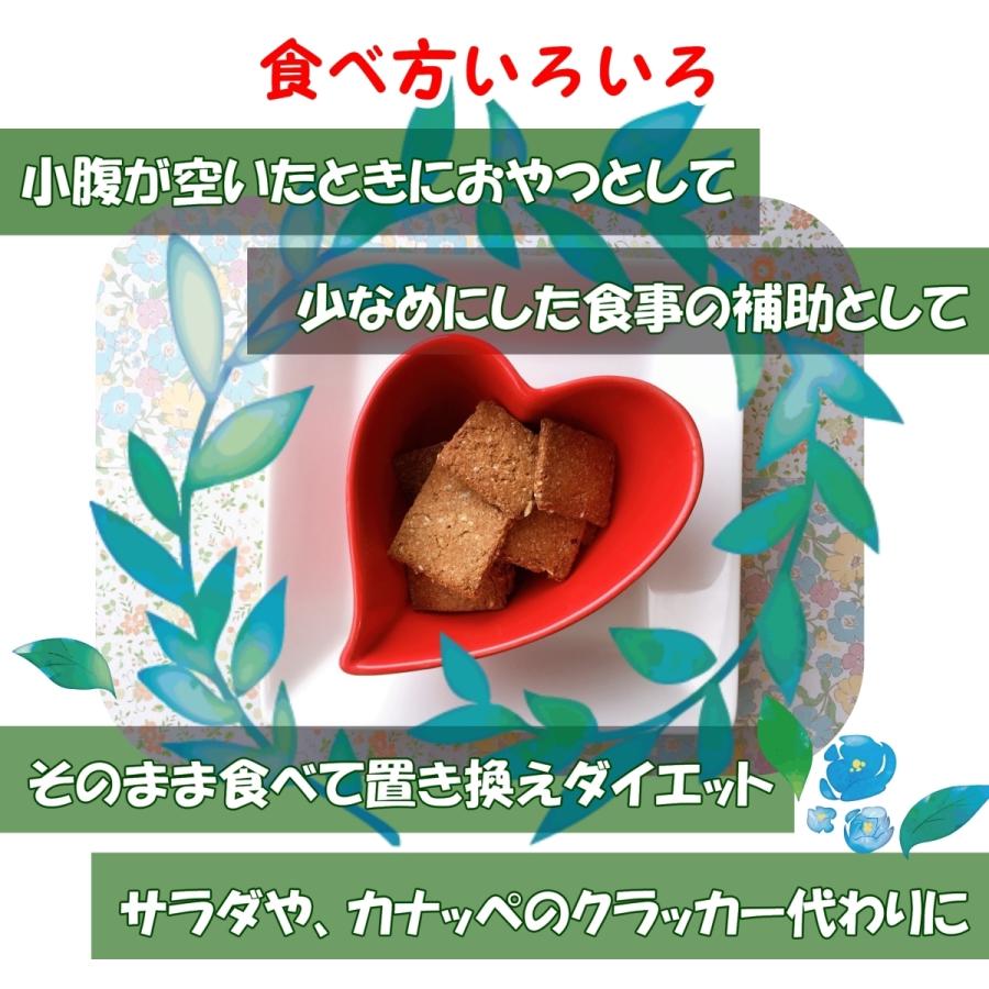 低糖質 置き換え主食 おからクッキー ノンオイルノンシュガー無添加ダイエット食品270g バジル 硬い Zerobasil01 こんなおやつが欲しかった 通販 Yahoo ショッピング