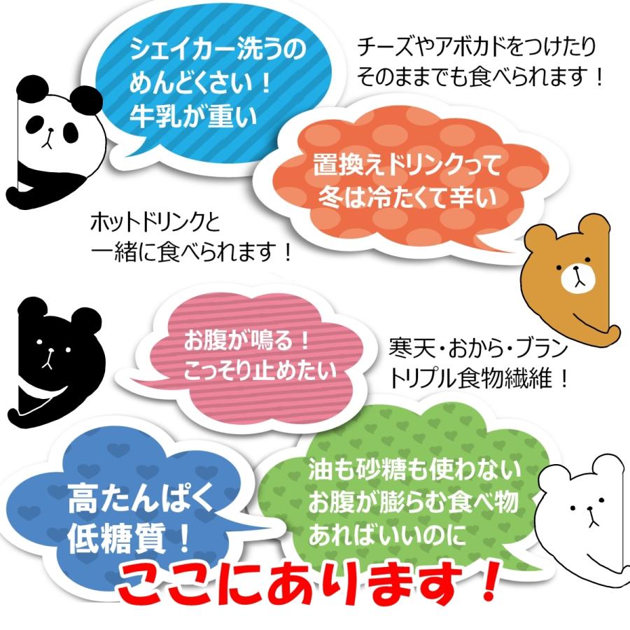 低糖質おからの置き換え主食 ノンオイルダイエット食品270gペッパー 硬い 低カロリー 砂糖不使用 卵不使用 糖質オフ手作りおからクッキーマクロビ Zerobp01 こんなおやつが欲しかった 通販 Yahoo ショッピング