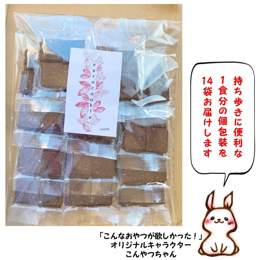 800円オフクーポンあり!置き換えダイエット 低糖質ゼロおから 800円オフクーポンあり!置き換えダイエット 低糖質ゼロおから
