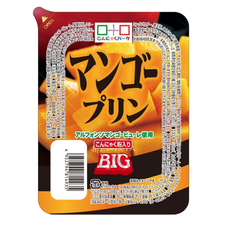 こんにゃくプリン まとめ買い ヨコオデイリーフーズ マンゴープリン BIG 蒟蒻 群馬県産 大容量 (270g*6個入) :YDF00066:こんにゃくパーク - 通販 - Yahoo!ショッピング こんにゃくプリン まとめ買い ヨコオデイリーフーズ マンゴープリン BIG 蒟蒻 群馬県産 大容量 (270g*6個入) :YDF00066:こんにゃくパーク - 通販 - Yahoo!ショッピング