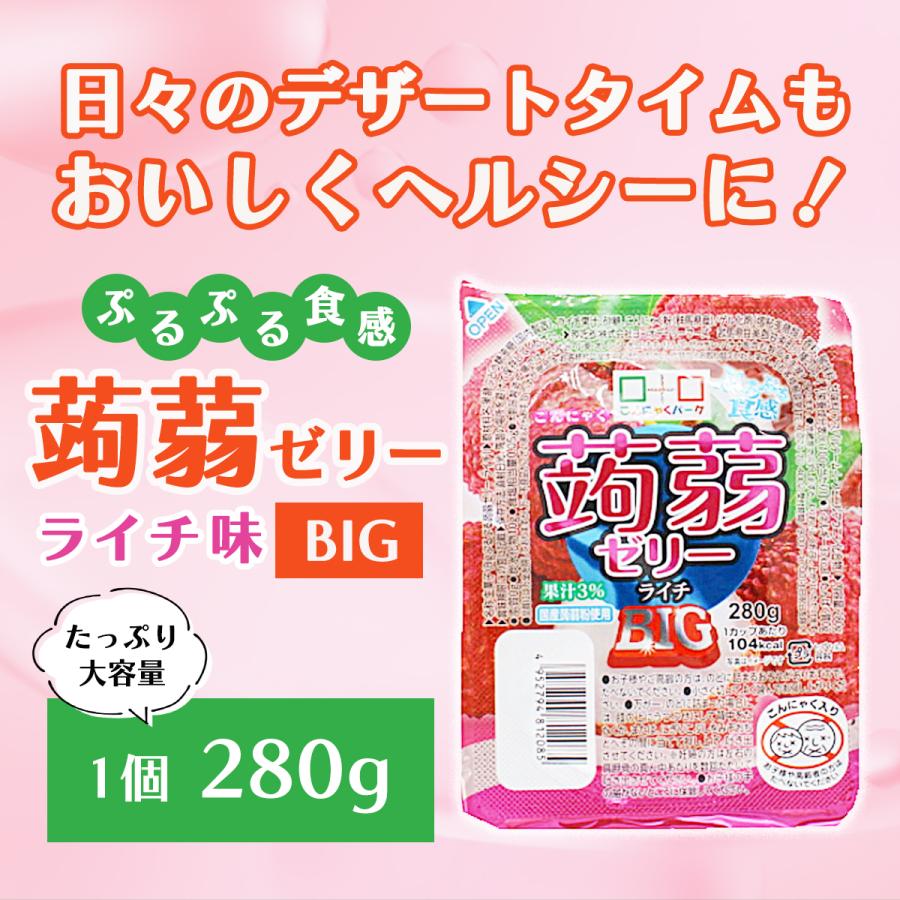 こんにゃくゼリー こんにゃくパーク こんにゃくゼリー ダイエット食品 ぷるぷる食