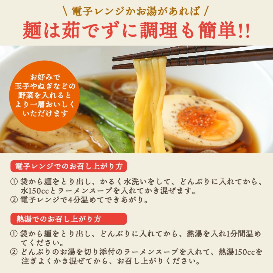 こんにゃくパーク 糖質0 醤油ラーメン風 140g×12食の商品画像 7