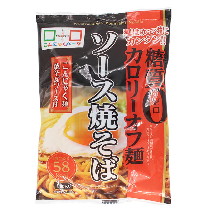 期間限定特別価格 ヨコオデイリーフーズ 糖質0カロリーオフ麺 ソース焼そば こんにゃく麺 蒟蒻 群馬県産 低カロリー 140g 12食入 糖質0麺 糖質ゼロ麺 Ydf こんにゃくパーク 通販 Yahoo ショッピング