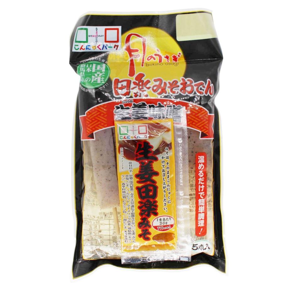 こんにゃくパーク 日曜限定+5％☆21%OFF こんにゃく 月のうさぎ 生姜