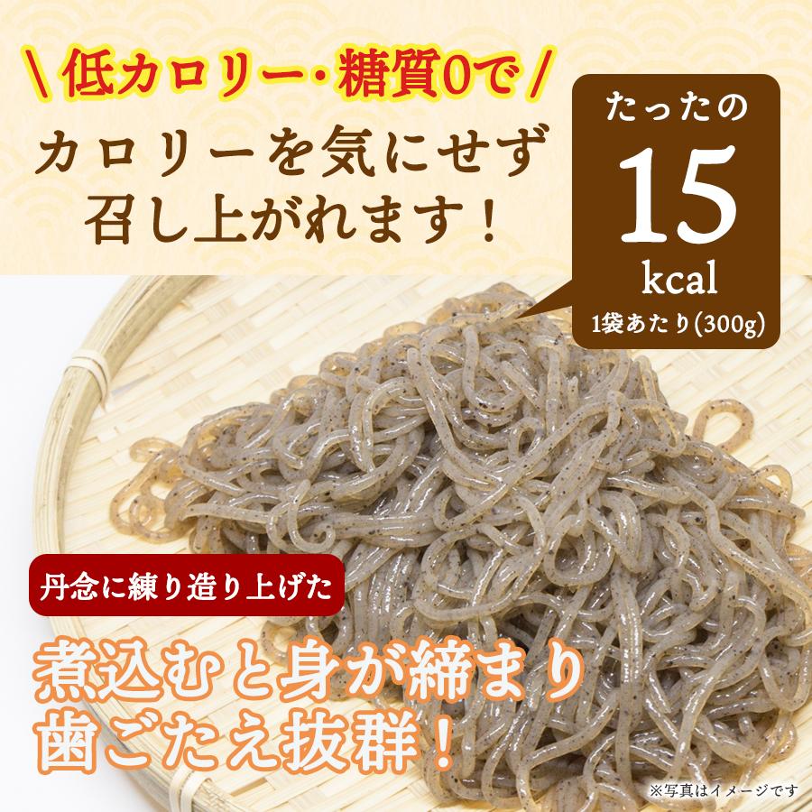 こんにゃくパーク こんにゃく 徳用 田舎っぺ 糸こんにゃく 黒 こんにゃくパーク こんにゃく 徳用 田舎っぺ 糸こんにゃく 黒