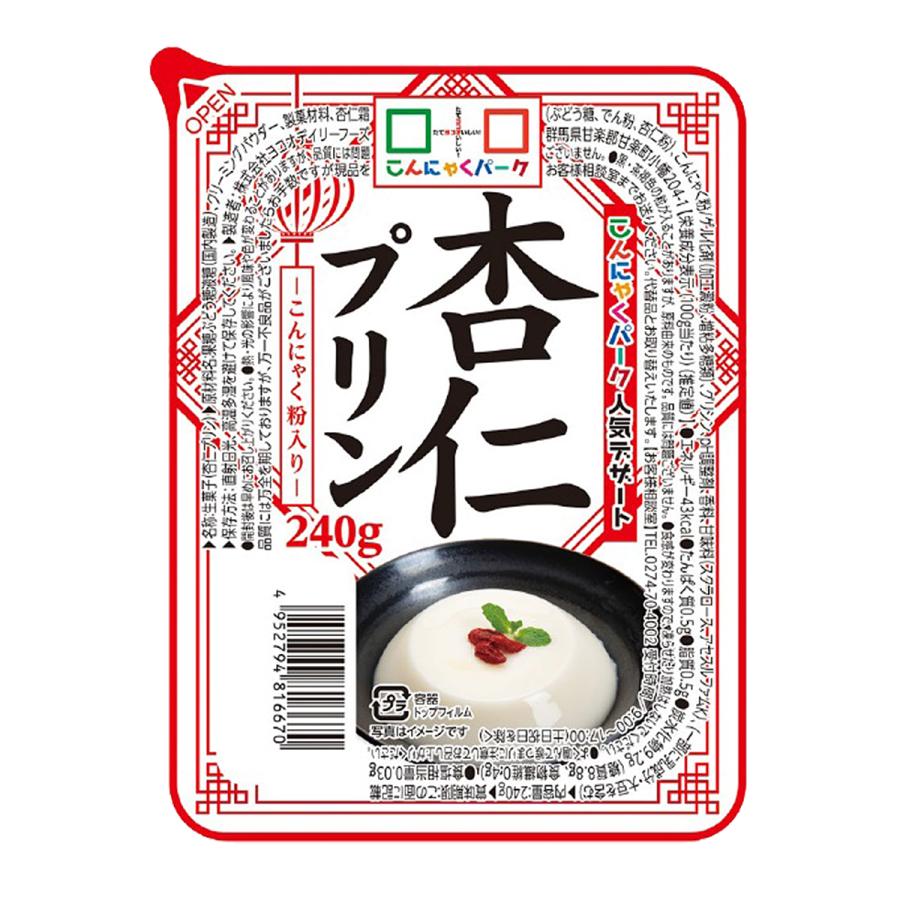 限定セール 杏仁プリン 杏仁豆腐 こんにゃくパーク こんにゃく プリン デザート スイーツ まとめ買い 群馬 大容量 置き換え ヨコオデイリーフーズ (240g*36個入)｜konnyakupark｜04