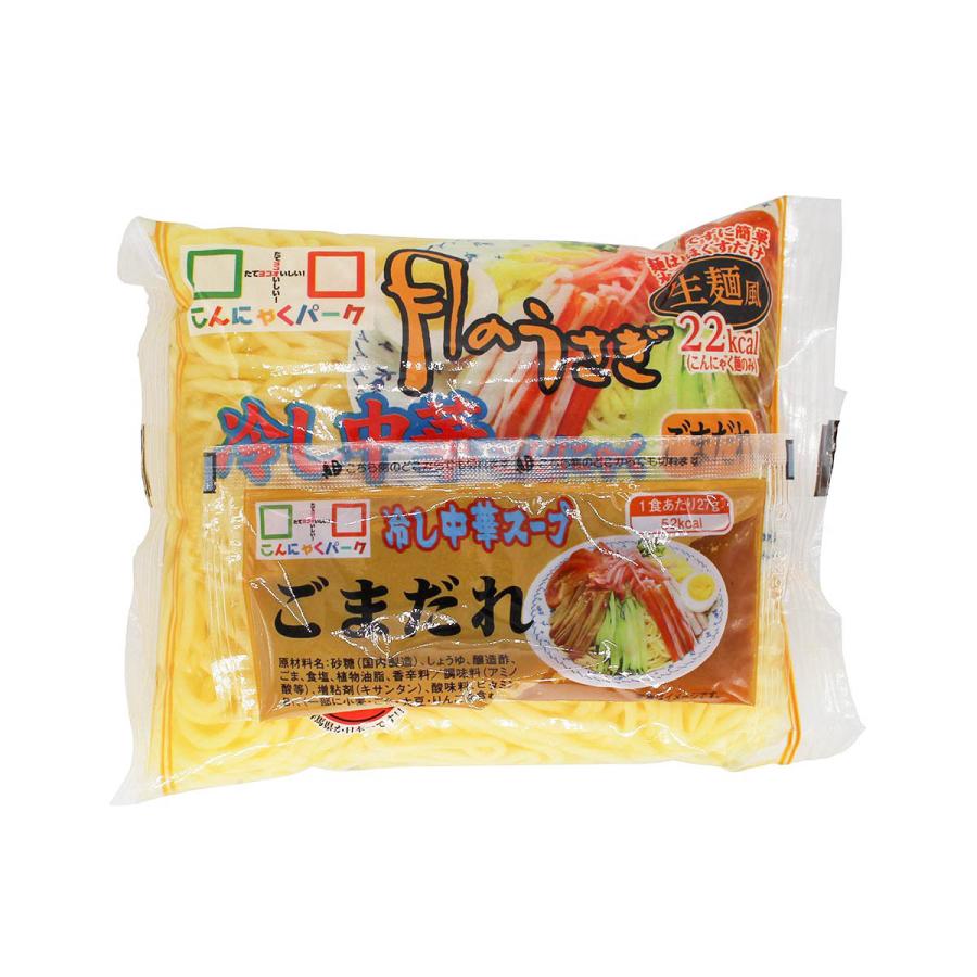 こんにゃくパーク こんにゃく麺 冷やし中華 ダイエット食品 月のうさぎ