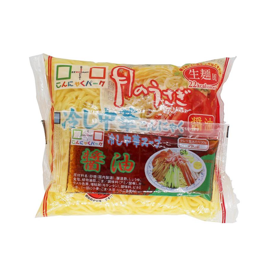 送料無料 ヨコオデイリーフーズ 月のうさぎ 冷し中華こんにゃく 冷やし中華風 蒟蒻 年末年始大決算 48食入 醤油スープ付き 1箱 170g 群馬県産