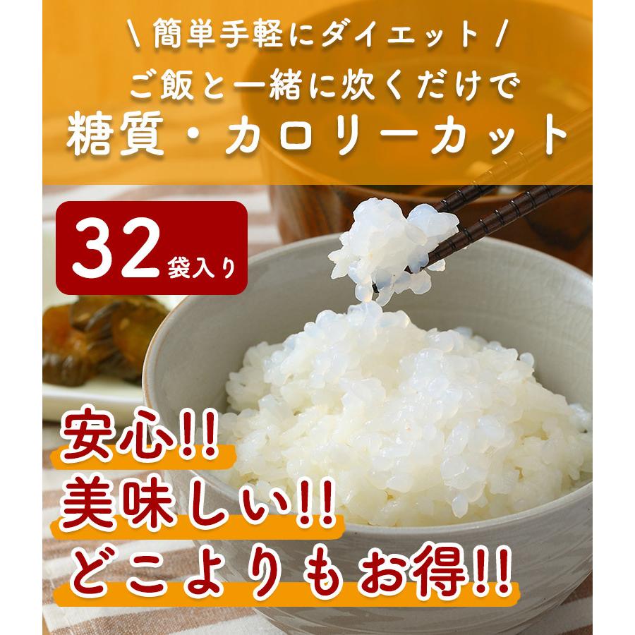 ランキング1位獲得！こんにゃくパーク こんにゃく米 つぶこんにゃく ダイエット ご飯 こんにゃく 糖質ゼロ 置き換え ヨコオデイリーフーズ (150g*32袋入*1箱)｜konnyakupark｜04