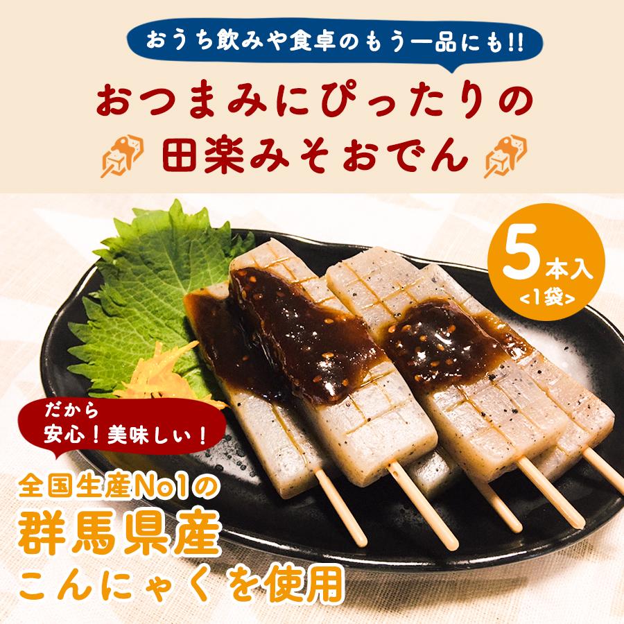 こんにゃくパーク 25日限定+4%☆5%OFF ランキング受賞！ こんにゃく 月