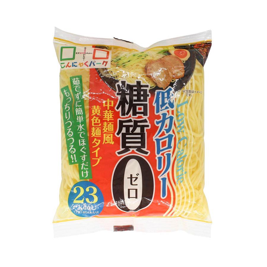 ヨコオデイリーフーズ 糖質0中華麺風黄色麺タイプ こんにゃく麺 蒟蒻 群馬県産 低カロリー 180g 4食 糖質0麺 糖質ゼロ麺 Ydf005 こんにゃくパーク 通販 Yahoo ショッピング