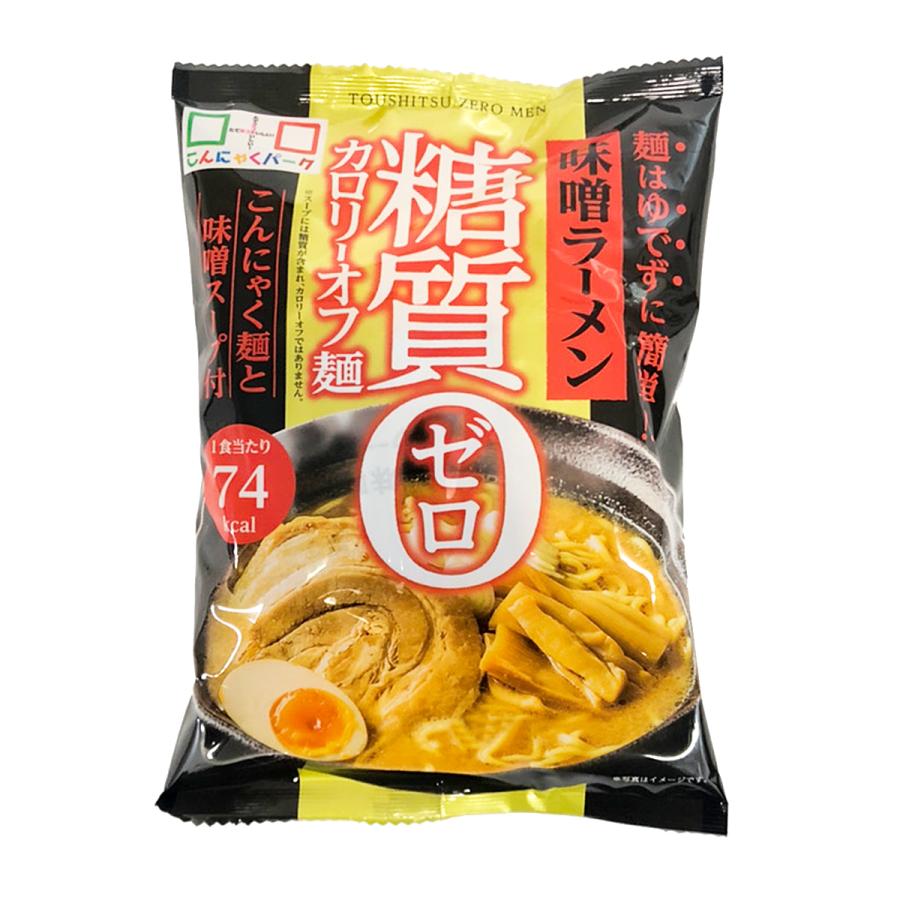 こんにゃくパーク 糖質0 味噌ラーメン風 140g×3食の商品画像 8