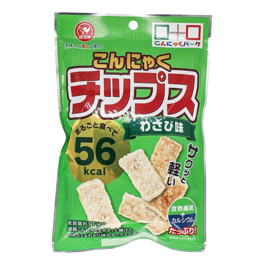 こんにゃくチップス わさび味 ダイエット ヨコオデイリーフーズ 蒟蒻 群馬県産 お菓子 スナック菓子 低カロリー 15g 5袋 Ydf こんにゃくパーク 通販 Yahoo ショッピング
