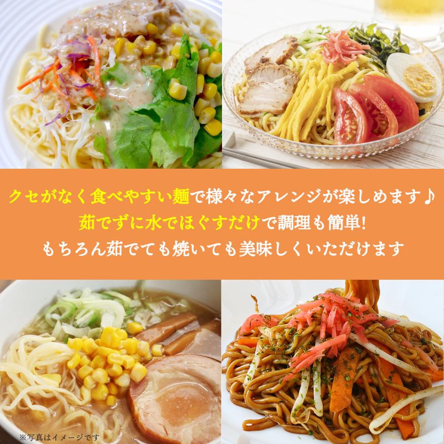 ミラクルヌードル 糖質0麺 150g×30食の商品画像 5