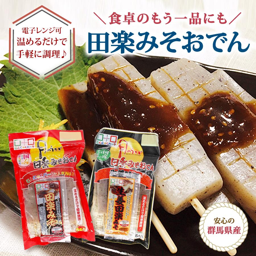 【にゃみさん専用】MARUKO 四点セット 小型ホーン専用 取付スペーサーセット『SZ-1139』 - ミツバサン