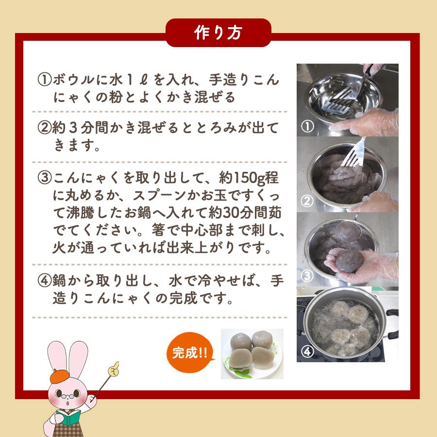送料無料 手作りこんにゃく ヨコオデイリーフーズ 手造りこんにゃくの素 こんにゃく粉 群馬県産 蒟蒻 レシピ付き 56g 10袋入 Ydf00329 こんにゃくパーク 通販 Yahoo ショッピング