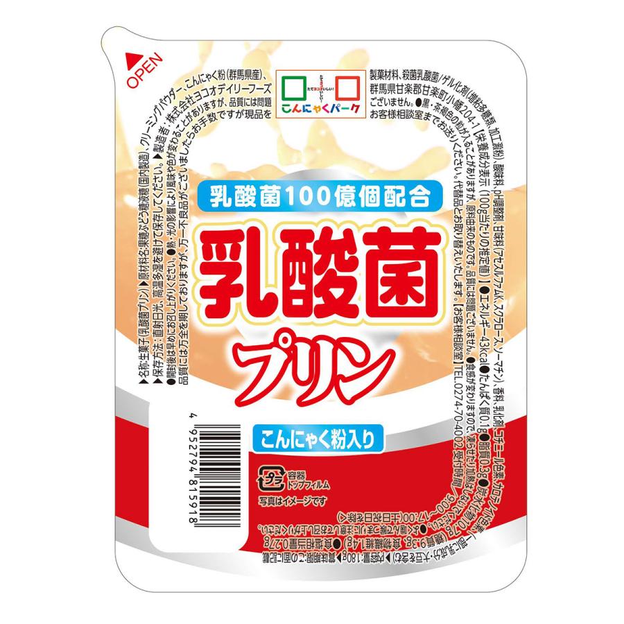 乳酸菌プリン こんにゃくパーク こんにゃく プリン デザート スイーツ まとめ買い 群馬 大容量 置き換え ヨコオデイリーフーズ (180g*24個入)｜konnyakupark｜04