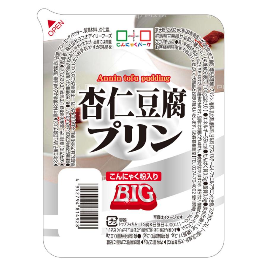期間限定特価 当店人気商品お試しセット 1 000円 ヨコオデイリーフーズ こんにゃく麺 こんにゃくゼリー こんにゃく米 玉こん レバ刺しこんにゃく 群馬県産 8種類 8食入 Materialworldblog Com