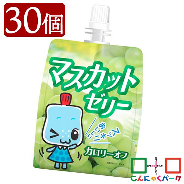 ゼリー飲料 まとめ買い ヨコオデイリーフーズ マスカットゼリー 飲むゼリー パウちゃんシリーズ 群馬県産 (150g