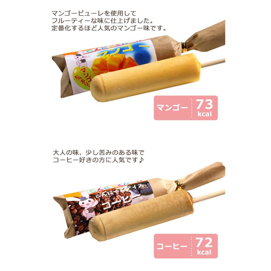 こんにゃくパーク 15%OFF マツコの知らない世界で紹介 こんにゃく