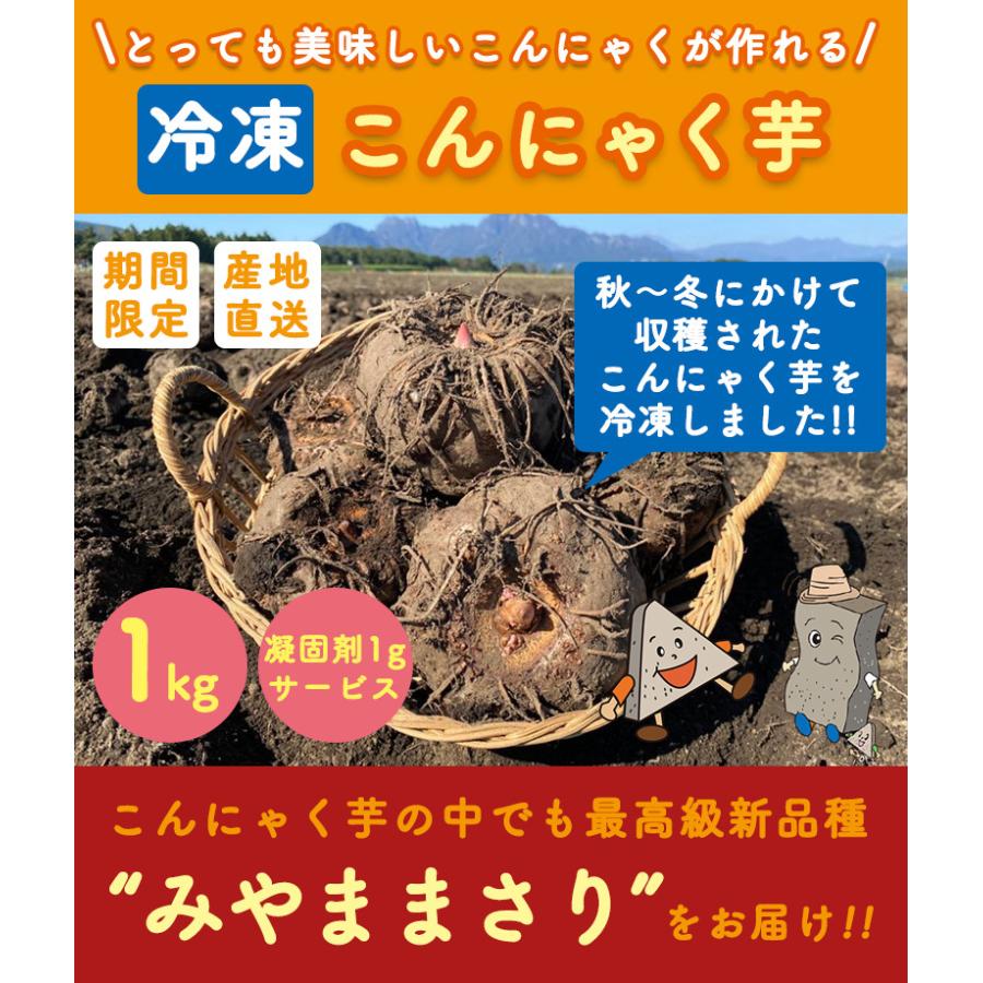生芋こんにゃく群馬県の商品一覧 通販 - Yahoo!ショッピング 生芋こんにゃく群馬県の商品一覧 通販 - Yahoo!ショッピング