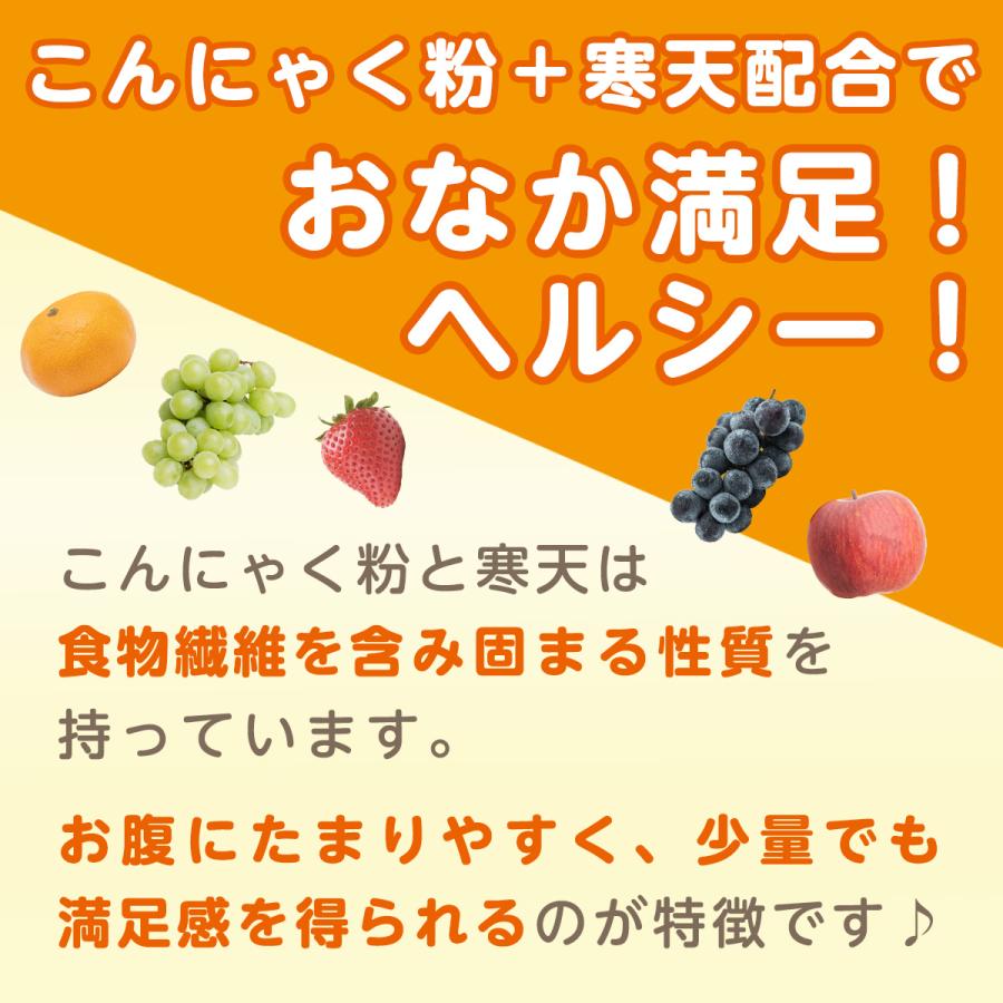 こんにゃくパーク 飲むジュレ ぶどう 新食感ジュレ こんにゃくゼリー 寒天ゼリー ゼリー飲料 置き換え ヨコオデイリーフーズ (180g*18個入)｜konnyakupark｜04