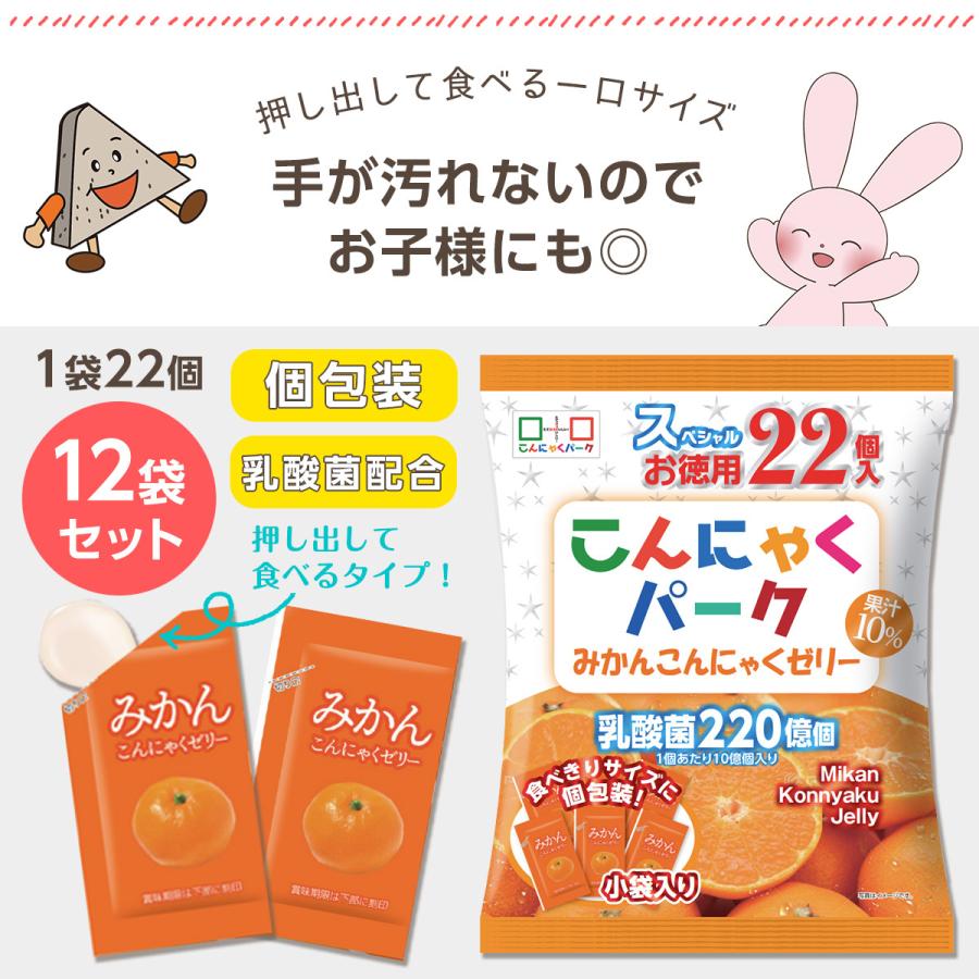 セノッピー 4袋入り こんにゃくダイエット セノッピー 4袋入り こんにゃくダイエット