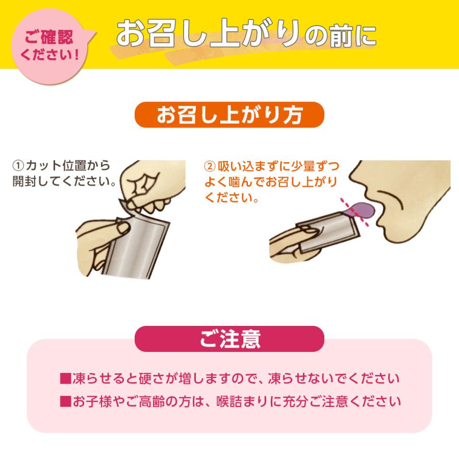 詰め放題対象商品④ こんにゃくパーク 5日限定+4％☆子供会やお祭りにおすすめ