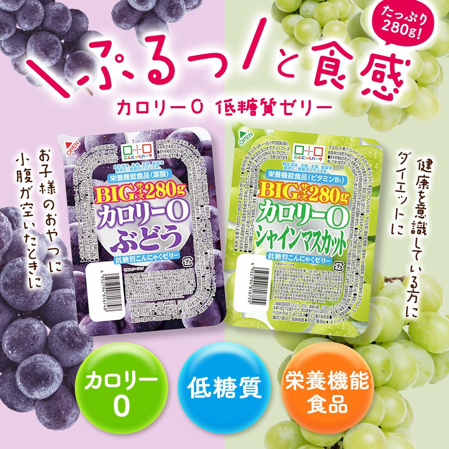 こんにゃくパーク 最大8％☆12/13〜 30%OFF 福袋 2026 ダイエット応援