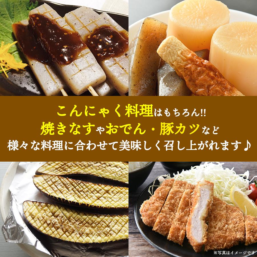 こんにゃくパーク こんにゃくやおでんなどにかけて美味しい！ 田楽みそ