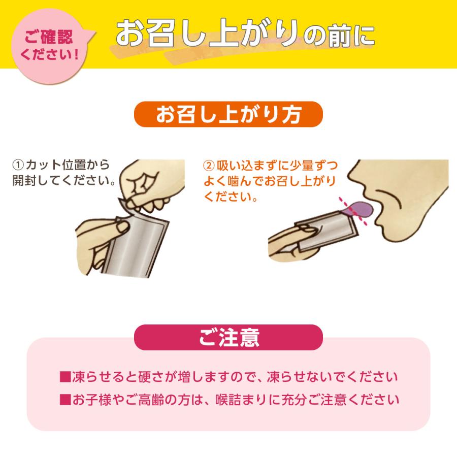 こんにゃくパーク 日曜日+5%☆漫画が読めるQRコード付き！ ちゃお