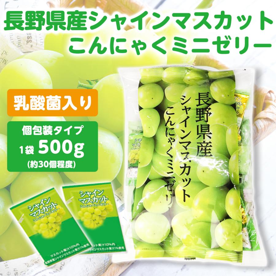 こんにゃくパーク 最大+5%☆22日限定 30%OFF こんにゃくゼリー