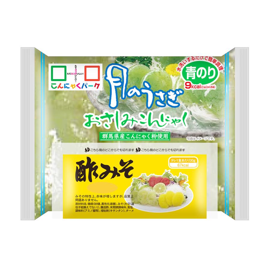 こんにゃくパーク 小腹満たし おつまみ セット ダイエット食品