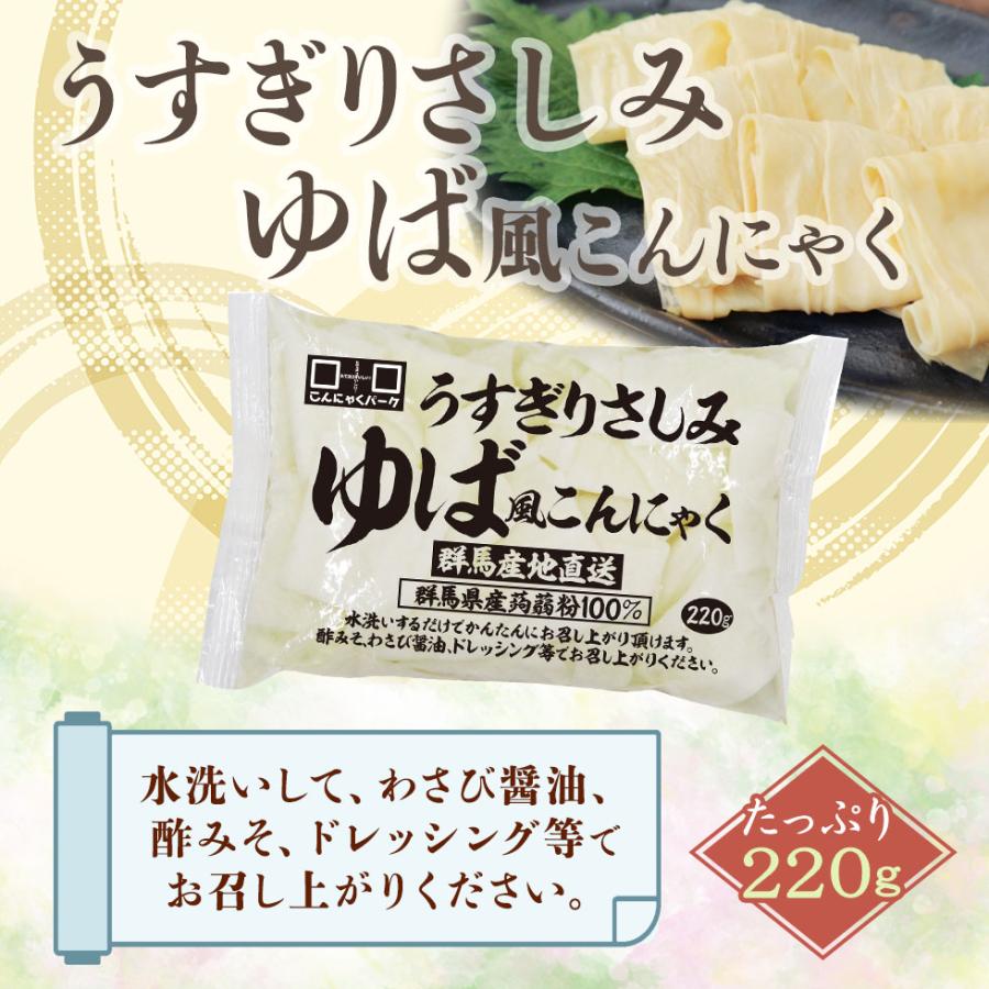 こんにゃく こんにゃくパーク 最大37%☆10/29〜 こんにゃく 田舎育ち 板