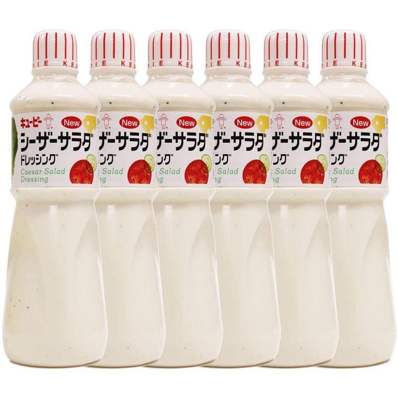 お手頃価格 まとめ買いドレッシング QP業務用ドレッシング シーザーサラダ 1000mlx6 promed.srv.br お手頃価格 まとめ買いドレッシング QP業務用ドレッシング シーザーサラダ 1000mlx6 promed.srv.br