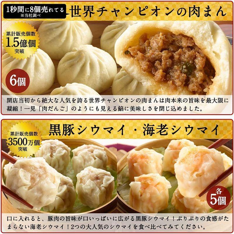福袋 22 春節 旧正月 中身の見える福袋 お年賀 皇朝 素晴らしい価格 ギフト つばき セット 椿 10種53個セット
