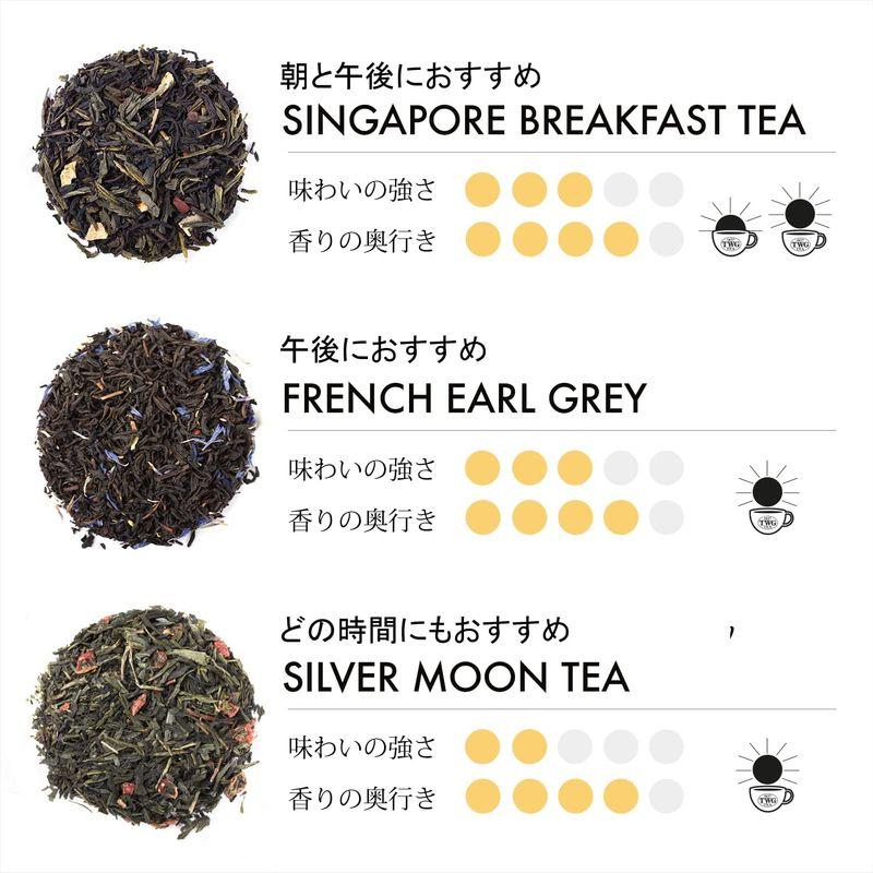 TWG Tea ｜White Sky Tea（コットンティーバッグ， 2.5g×15個入り)