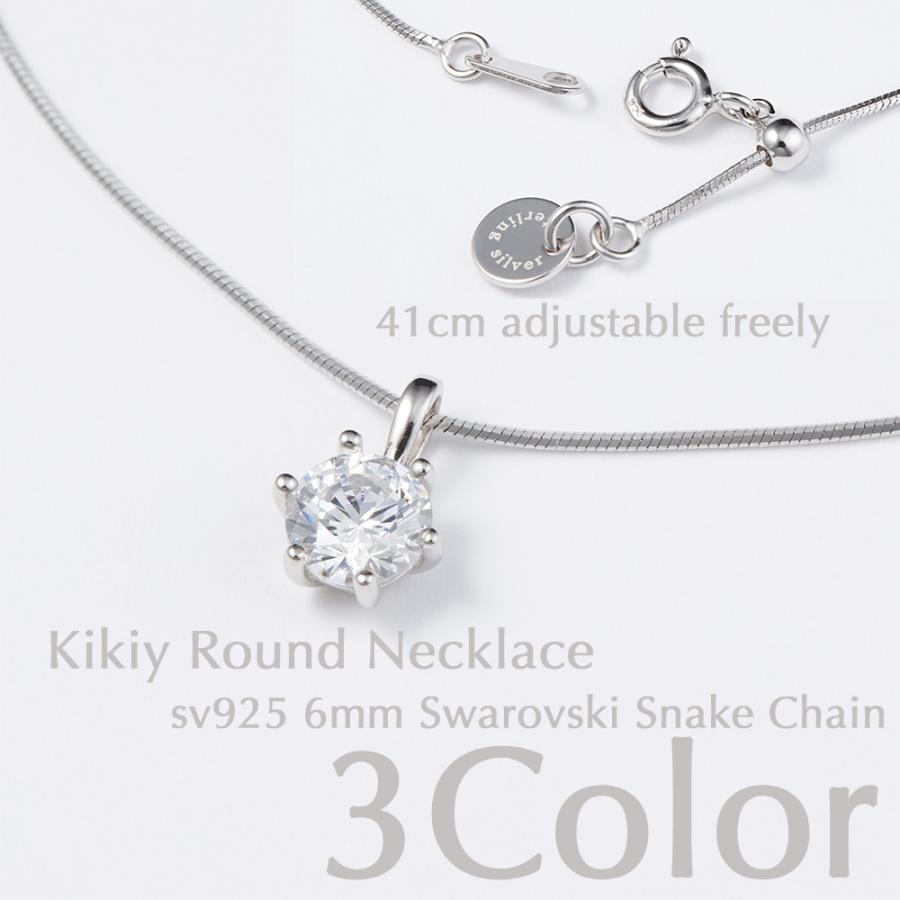 SWAROVSKI（スワロフスキー） ネックレス 一粒 レディース 50代 40代 