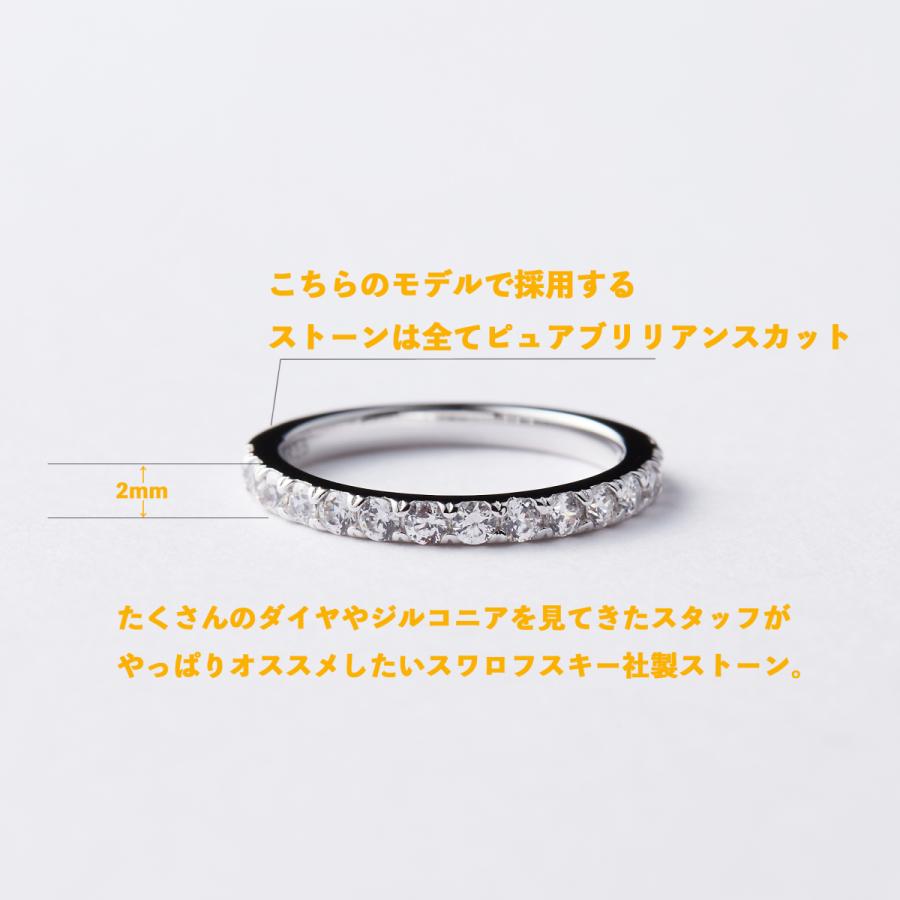 SWAROVSKI ハーフ エタニティ リング 50代 40代 30代 指輪 普段 SWAROVSKI ハーフ エタニティ リング 50代 40代 30代 指輪 普段