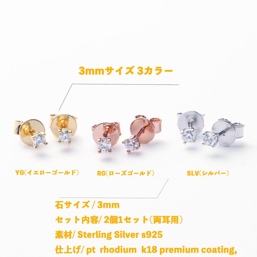 SWAROVSKI（スワロフスキー） ピアス 一粒 50代 40代 30代 20代