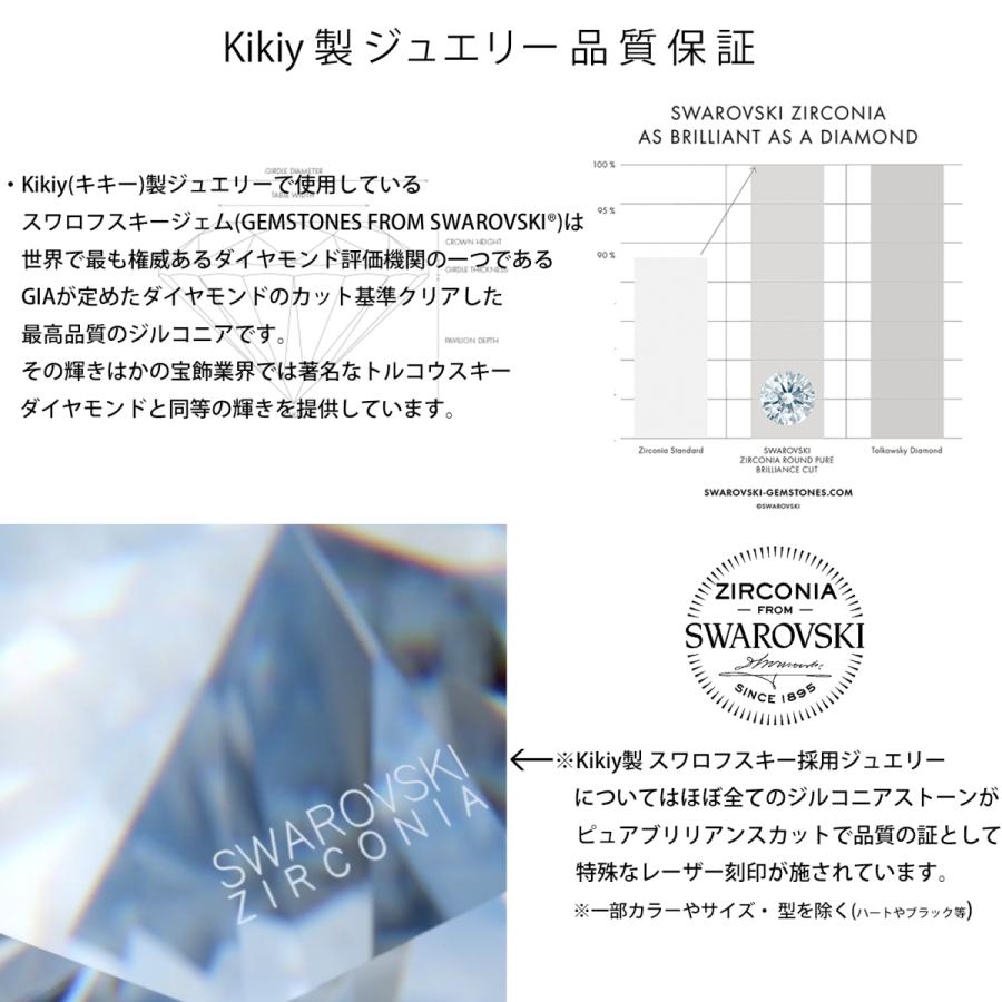 ピアス スワロフスキー 一粒 大きめ 50代 40代 30代 20代 レディース アレルギー対応 シンプル キャッチ 8mm 3カラー｜kono-kikaku｜20