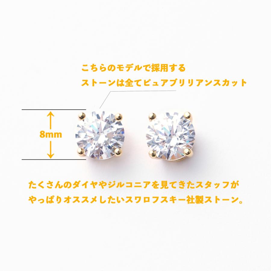 SWAROVSKI（スワロフスキー） ピアス 一粒 大きめ 50代 40代 30代 20代