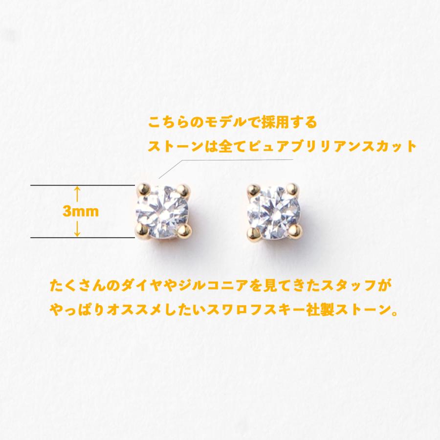 SWAROVSKI メンズ ピアス ブランド 芸能人 片耳 両耳 ダイヤ 18 SWAROVSKI メンズ ピアス ブランド 芸能人 片耳 両耳 ダイヤ 18